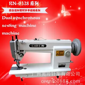 ��Ӧ���ڰ��� �綯RN-0328/0302����ƽ��� ��ҵ���һ�����