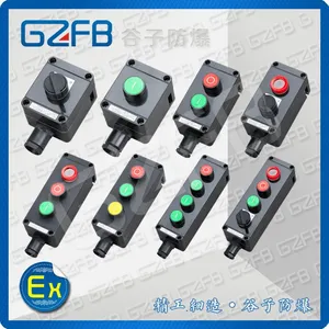 BZA8050系列防爆防腐主令控制器（挂式）380V增安型/谷子防爆