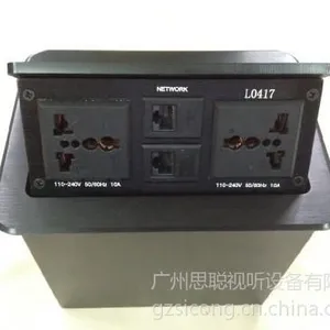 供应广州,思聪视听,线盒,桌面插座,气杆式***桌面插座S417