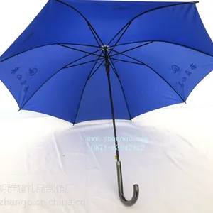 雨伞 环保袋 太阳伞 帐篷 广告伞 折叠伞印字昆明雨伞印刷厂为你照明