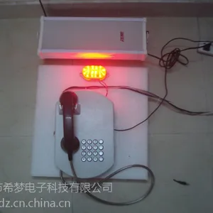 供应供应工厂用扩音调度电话机