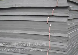 供应L-1100聚乙烯闭孔泡沫板直销