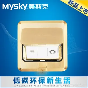 供应美斯克MYSKY正品开关面板美斯克开关插座地插电视电话插座地插