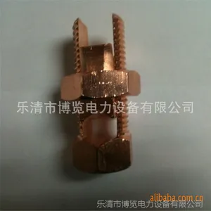 厂家专业生产铜螺栓线夹 T/J95-120