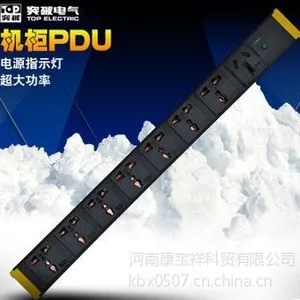 供应突破 04***ES-7062 机柜PDU 1位16A ,7位10A多用孔 线长3米