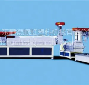 pe再生造粒机/塑料颗粒造粒机/单螺杆造粒子母机