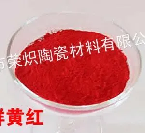 供应氧化铁红颜料 氧化铁红101 广东铁红供应商