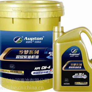 江苏安达润滑油 奥普顿润滑油 乡梦系列超级柴油机油 高端农业装备专用油CH-4