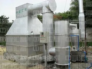 殡仪馆随葬品环保处理焚烧炉