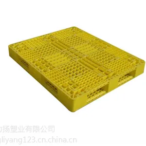 供应枣庄塑料托盘/枣庄塑料托盘价格/枣庄物流塑料托盘