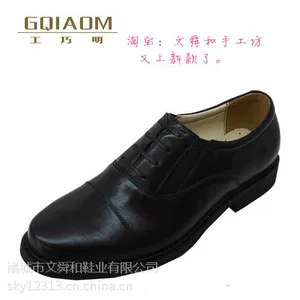 文舜和春季新款三接头男士休闲皮鞋
