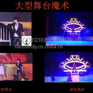 ��Ӧ����ħ�� �Ĵ����� ������̨ħ�� ����Ŀ
