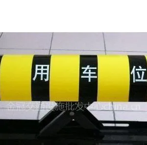 供应车位锁