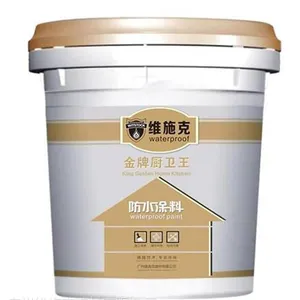 维施克厨卫王防水涂料(双组份)