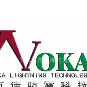 郑州万佳防雷有限公司