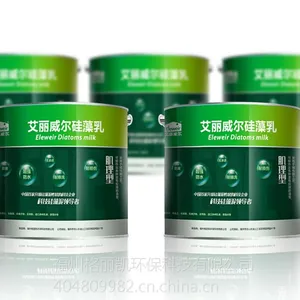 艾丽威尔高端硅藻泥硅藻乳