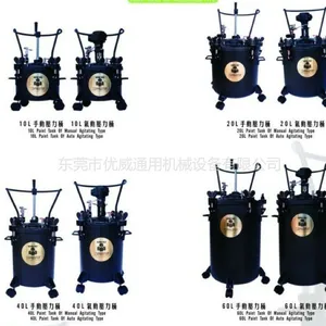 供应东莞搅拌压力桶制造商0769-27281233