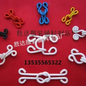 肇庆市高要区胜兴达服装辅料制品有限公司