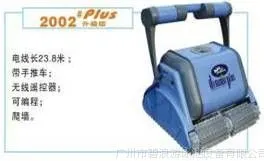供应海豚Dynamic 3002Plus全自动泳池清洗机/泳池吸污机、清洗机/