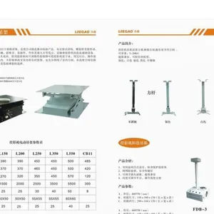 供应投影机电动吊架升降架自动升缩架液压升降架