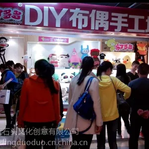 供应开一家手工DIY***店怎么样?布丁多多DIY***店市场前景怎么样?
