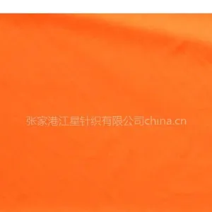 供应人(造)棉汗布