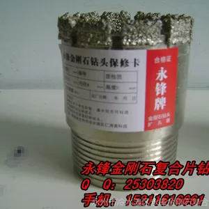 供应大量146#取芯金刚石钻头地质 电镀单管 金刚石钻头地质