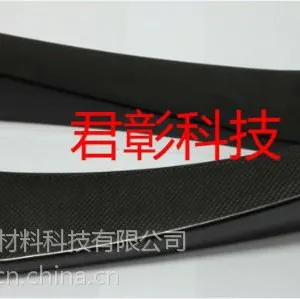 南通君彰高强度碳纤维机械手臂