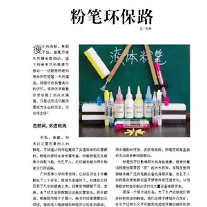 广州读努门教育科技有限公司