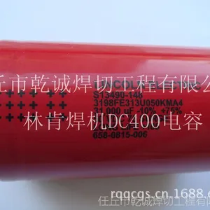林肯焊机DC400电容 价格面议!