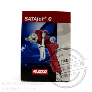 上壶喷枪 德国SATA JET-C轻便上壶喷枪 1.3口径喷枪 原装 包邮