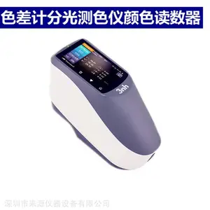 Ϳ�����ϵı�ɫ��3nh����ʱ��ɫ����NR110