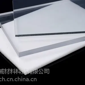 供应韩国SPOLYTECH世化透明PC板耐力板HG00