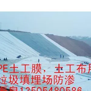 供应土工布厂家|山东土工膜厂家|北京土工布厂家直销400克针刺无纺土工布