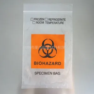 广东标本袋厂家 病理标本袋 医疗样品袋 医用标本袋 生物标本袋