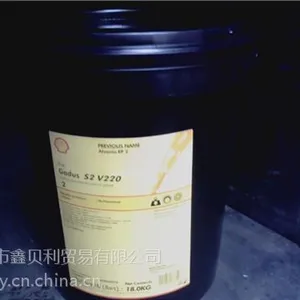 壳牌佳度S2 V220 润滑脂_壳牌佳度S2高性能联轴器润滑脂_壳牌润滑脂