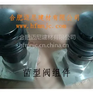 供应合肥院HFCG辊压机配套蓄能器皮囊、密封件、菌型阀、菌型阀底座