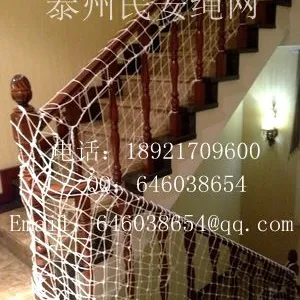 儿童防护网 防坠网 阳台网 楼梯网