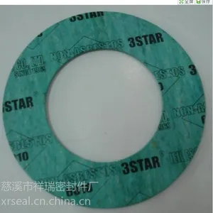供应非石棉垫片