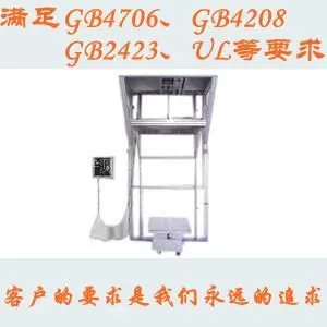 供应IP3/4垂直滴水试验装置 中子测控厂家直销,仪器专家,售后服务好