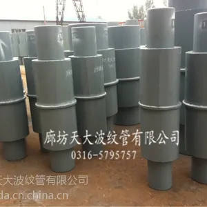 供应河北大拉杆横向型波纹补偿器