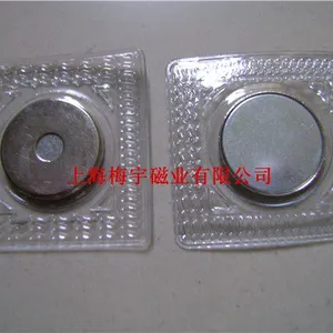 供应磁扣,磁钮扣