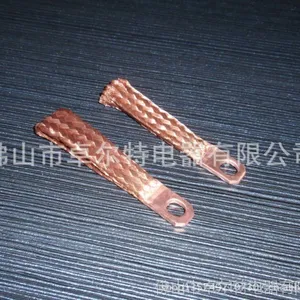 供应精密度裸铜编织带软连接