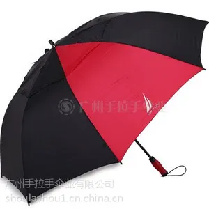 广州制伞厂批发供应可定制***伞
