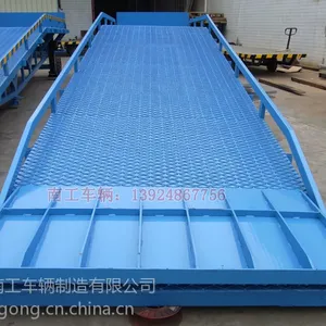 供应8吨移动式登车桥,8吨登车桥