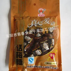 供应供应蔡春牌糖果巧克力(薄荷糖、喜庆糖、牛奶糖、话梅糖)
