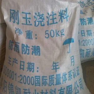 供应耐火浇注料(耐火混凝土)