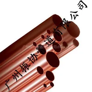 ��Ӧ��ЭDN3235����ͭˮ�� ����GB/T18033-2007