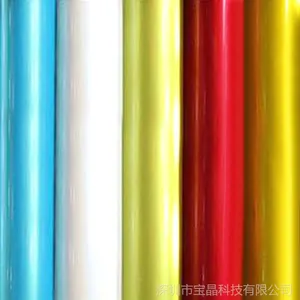 供应宝晶 哑珠光膜 亮面闪点膜 透明珠光膜隐形车衣HF0014