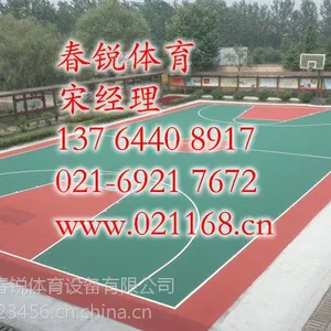 供应湖州吴兴、南浔塑胶篮球场施工|围网安装